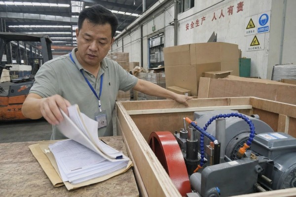 Overview of certifications required for smooth US customs clearance of pipe cutting machines (ID#1)